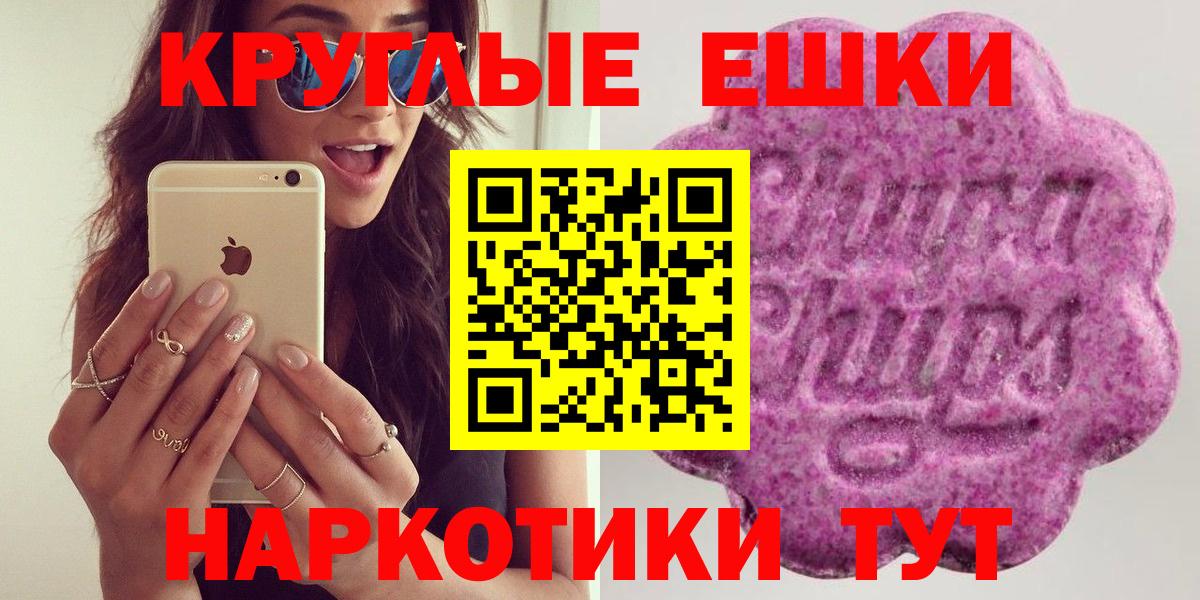 сайты даркнета телеграм  Ecstasy mix  Вход с VPN  Воронеж  Ecstasy круглые 