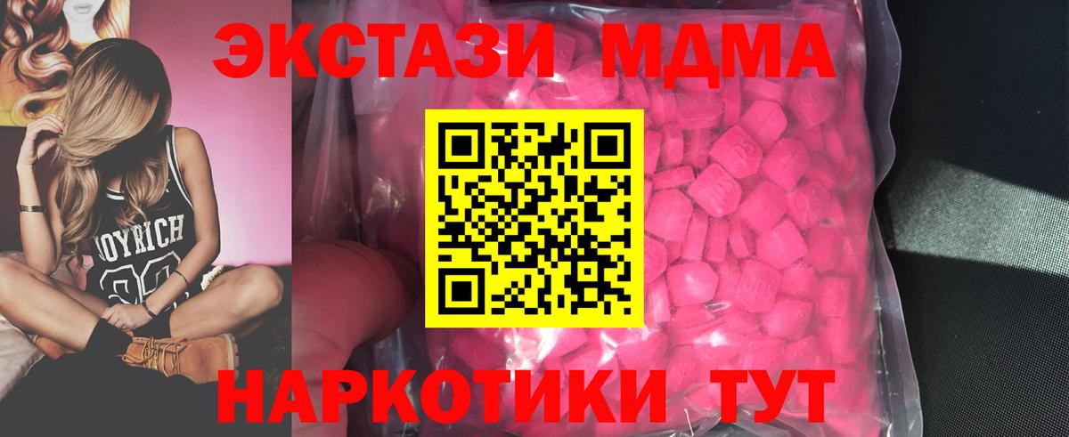 Экстази Philipp Plein Воронеж