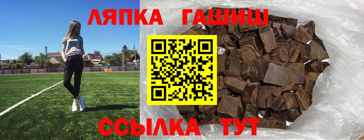 Гашиш индика сатива Воронеж