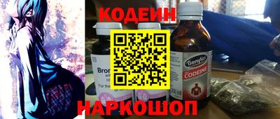 каннабис Шебекино