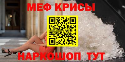 прущая мука Шелехов