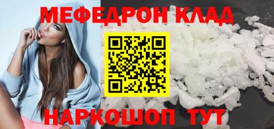 ECSTASY Шахты