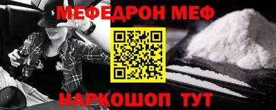 прущая мука Шелехов