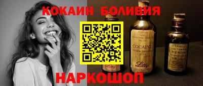 прущая мука Шелехов