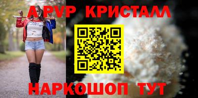 прущая мука Шелехов