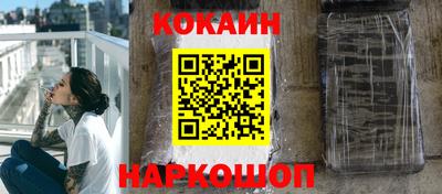 каннабис Шебекино