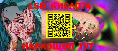 каннабис Шебекино
