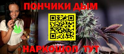 каннабис Шебекино