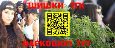 прущая мука Шелехов