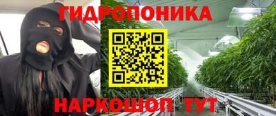 каннабис Шебекино