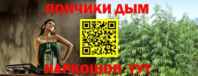 каннабис Шебекино