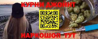 каннабис Шебекино