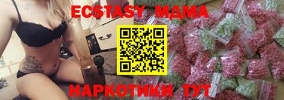 каннабис Шебекино