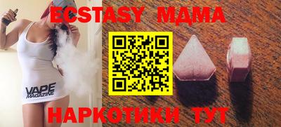 ECSTASY Шахты