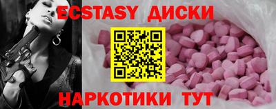 ECSTASY Шахты