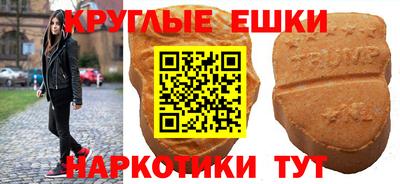 каннабис Шебекино