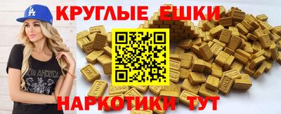 прущая мука Шелехов