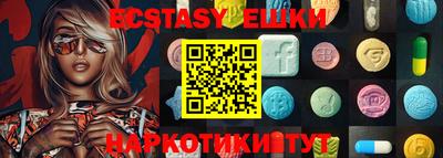 прущая мука Шелехов