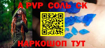 прущая мука Шелехов