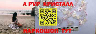 прущая мука Шелехов