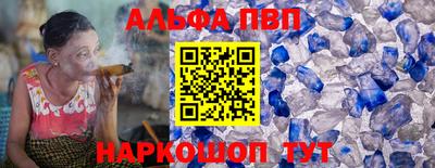 прущая мука Шелехов