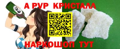 каннабис Шебекино