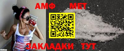 каннабис Шебекино