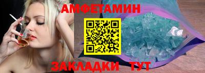 каннабис Шебекино