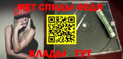 прущая мука Шелехов