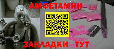 каннабис Шебекино
