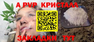 каннабис Шебекино