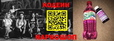 прущая мука Шелехов