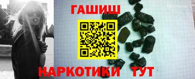 прущая мука Шелехов