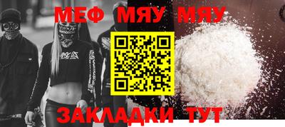 прущая мука Шелехов