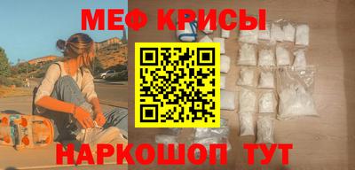 прущая мука Шелехов
