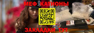 прущая мука Шелехов