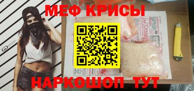 каннабис Шебекино
