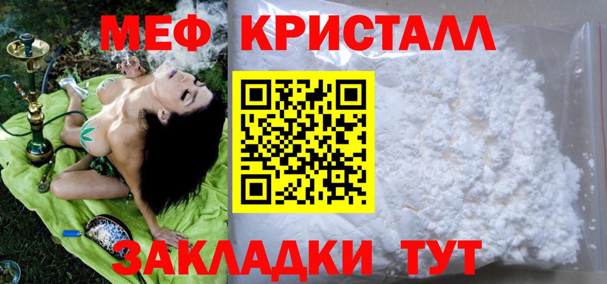 Воронеж  Гашиш  Где найти наркотики?  Вход с VPN  Меф МЯУ МЯУ кристаллы  Cocaine 