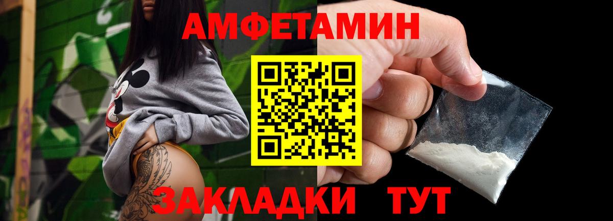 МЕТАМФЕТАМИН витя  Вход с VPN  МЕТАМФЕТАМИН витя  Первитин  Воронеж 